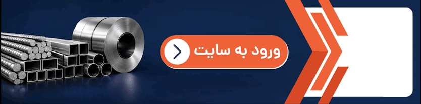 فولادایرانیان
