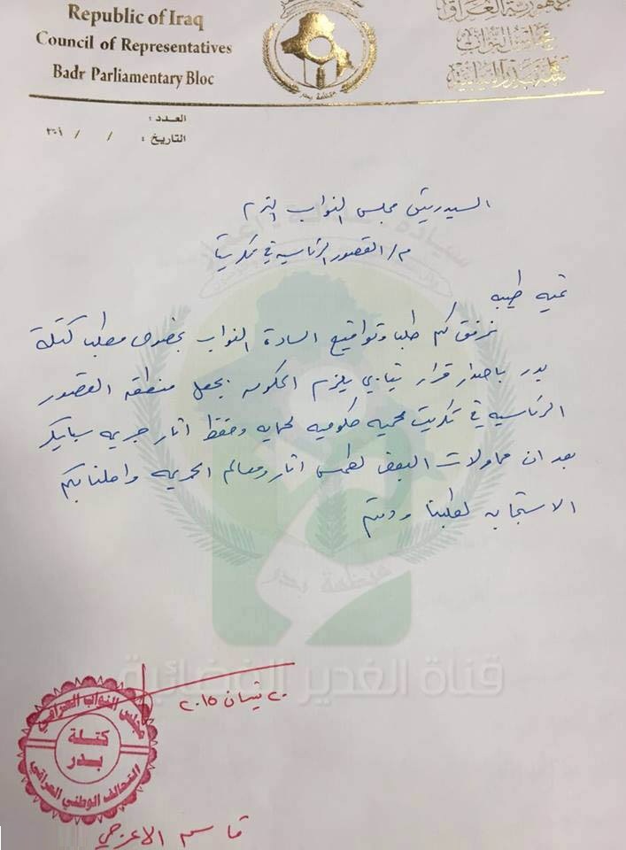 کاخ هاي صدام موزه مي شود کاخ هاي صدام موزه مي شود