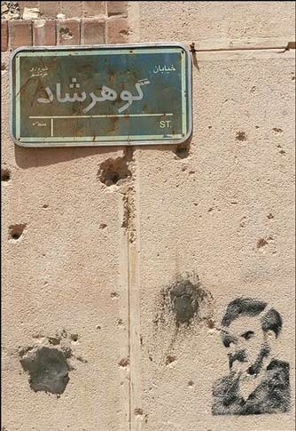 بدون شرح/ تصاویر: اینجا خرمشهر است، 1394 ! / «خرمٍِ» این «شهر»، سالهاست گمشده!