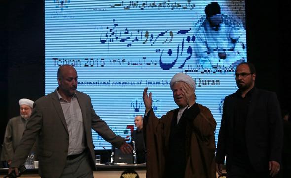 تصاویر : همایش بین المللی قرآن و امام خمینی(ره)