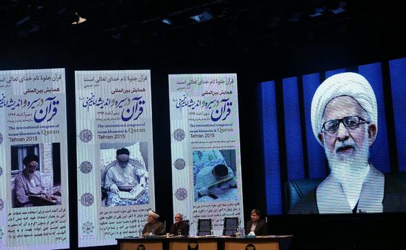 تصاویر : همایش بین المللی قرآن و امام خمینی(ره)