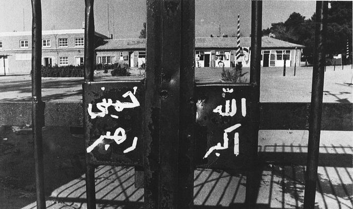 تصاویر : تسخیر سفارت امریکا در تهران