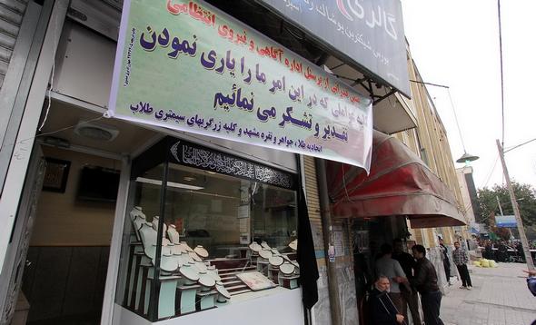 تصاویر : بازسازی صحنه سرقت مسلحانه از طلا فروشی
