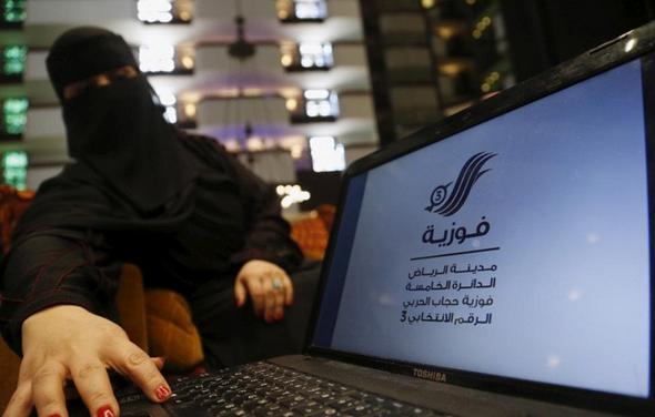 تصاویر : وضعیت زنان در عربستان
