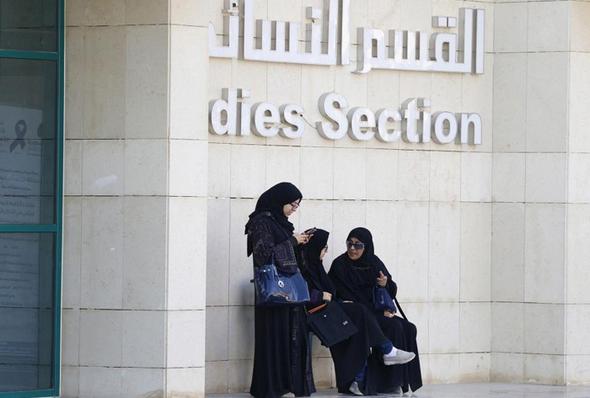 تصاویر : وضعیت زنان در عربستان
