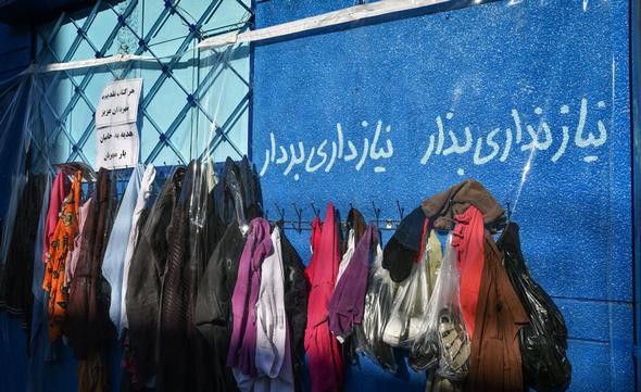 تصاویر : دیوار مهربانی