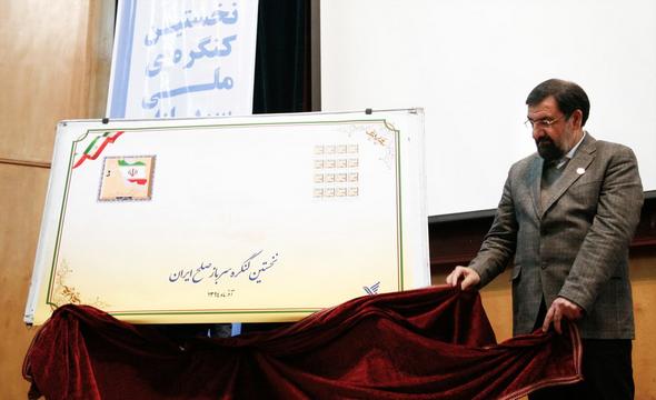 تصاویر : نخستین کنگره ملی سربازان صلح ایران