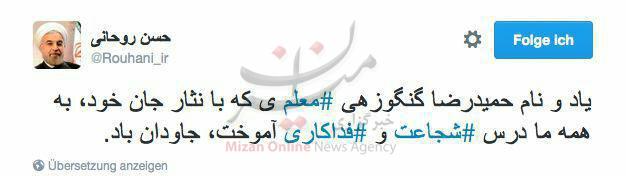 توییت روحانی در مورد معلم فداکار