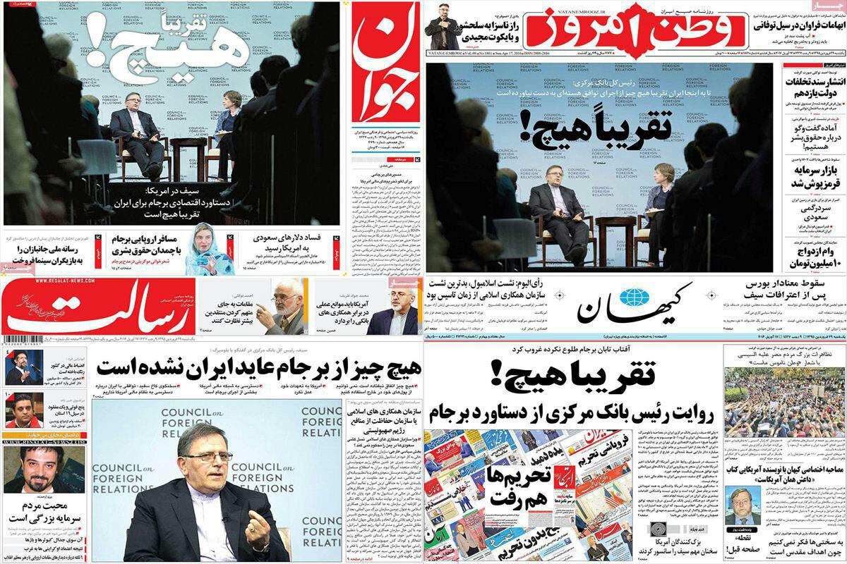 تیتر هماهنگ رسانه های خاص علیه برجام / وقتی منافع ملی فراموش می شود...