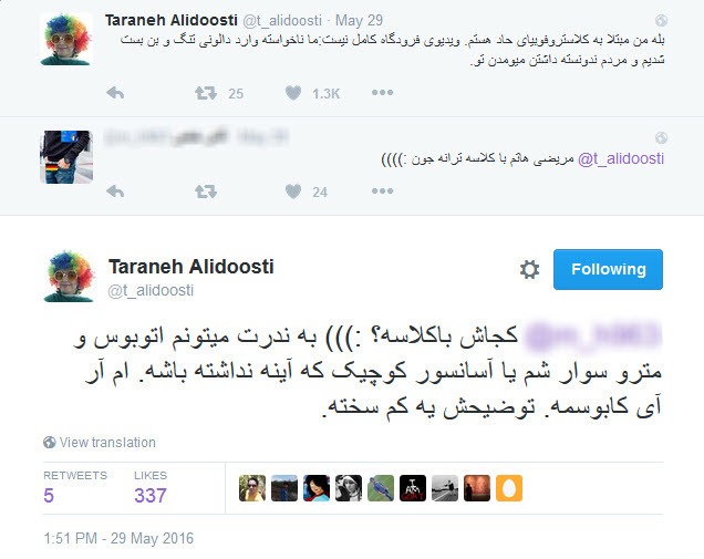 ترانه علیدوستی: نمی توانم سوار مترو و اتوبوس شوم/ بیماری حاد خانم بازیگر