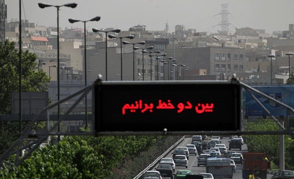 تصاویر : تهران در غبار