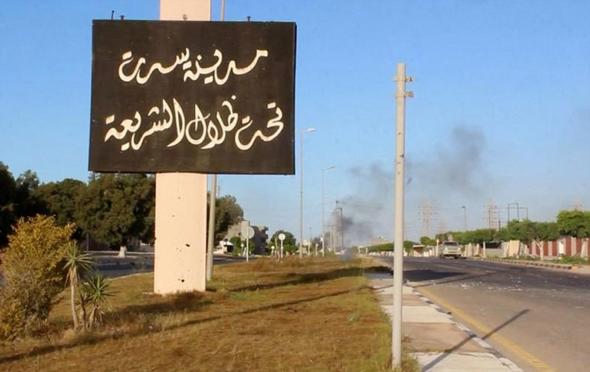 تصاویر : مبارزه با داعش در لیبی‎