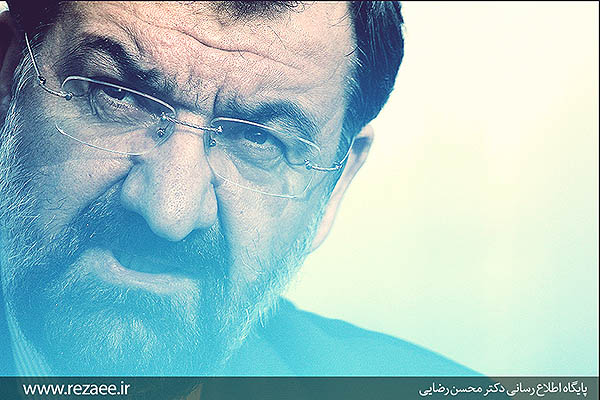 توصیه محسن رضایی به یک تاجر جوان