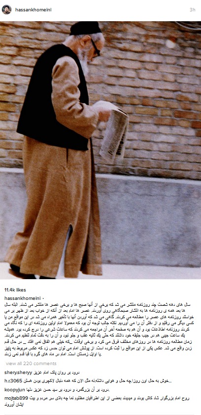 خاطره سید حسن خمینی از روزنامه‌ خواندن حضرت امام + تصویر