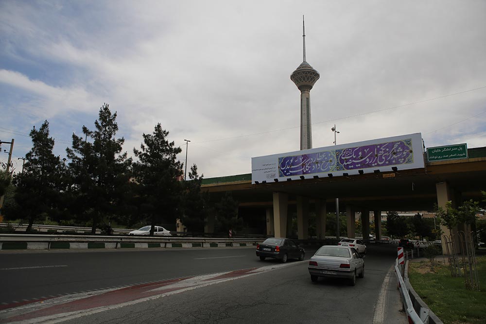 نگار خانه ای به وسعت شهر تهران