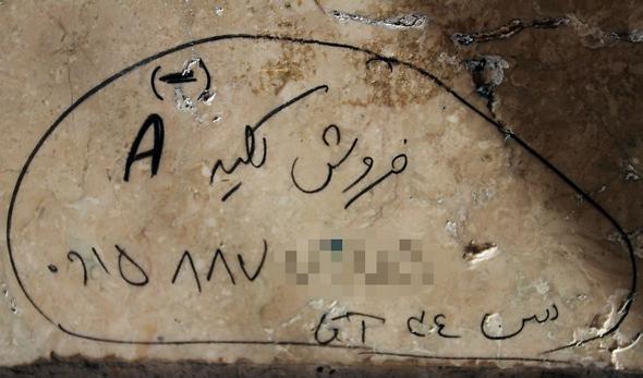 تصاویر : عضو فروشی در خیابان