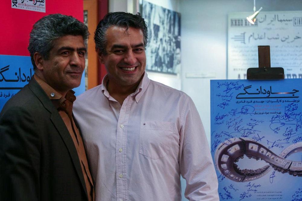 تصاویر : هنرمندان در اکران «جاودانگی»