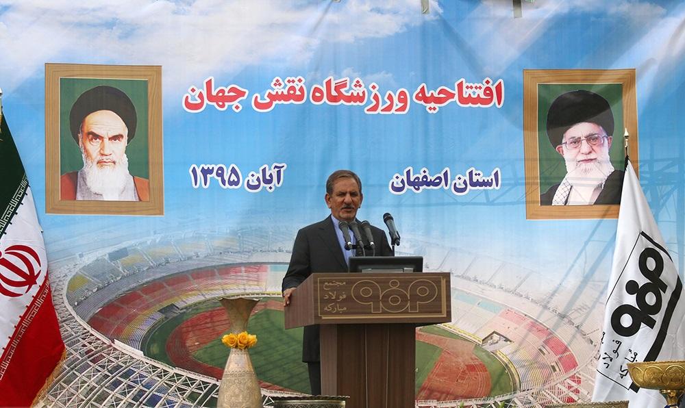تصاویر : افتتاح ورزشگاه «نقش جهان» با حضور وزیر ورزش و جهانگیری