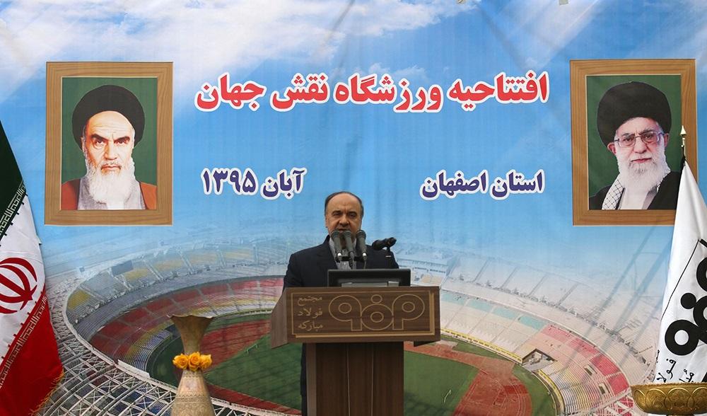 تصاویر : افتتاح ورزشگاه «نقش جهان» با حضور وزیر ورزش و جهانگیری
