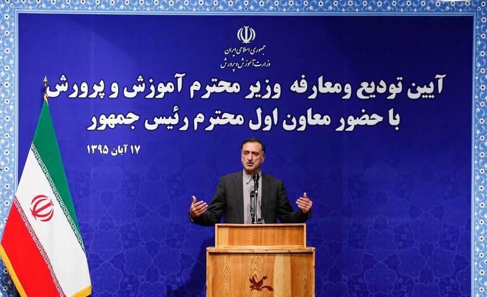 تصاویر : تودیع و معارفه وزیر آموزش و پرورش
