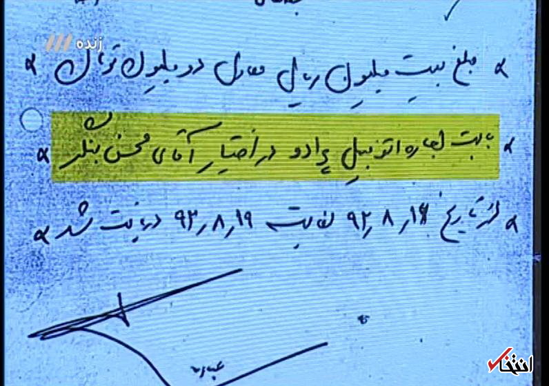 انچه در نود گذشت/ از اولین ملی پوش تا تهدید به شکایت فتح الله زاده از فردوسی پور