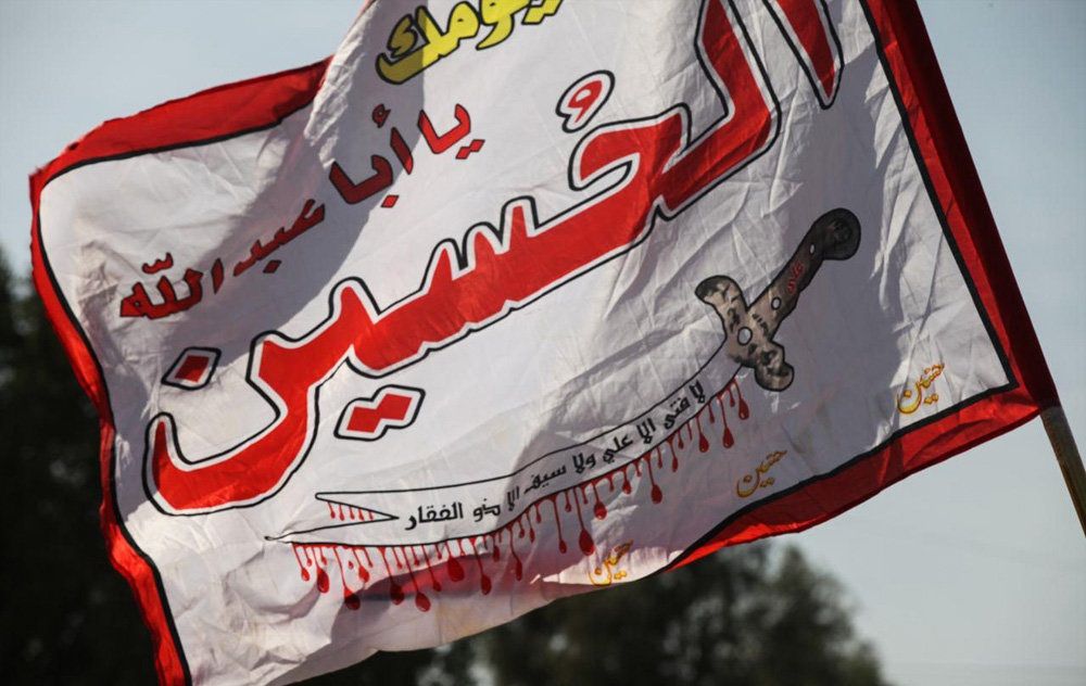 تصاویر : از نجف تا کربلا با زائران اربعین حسینی