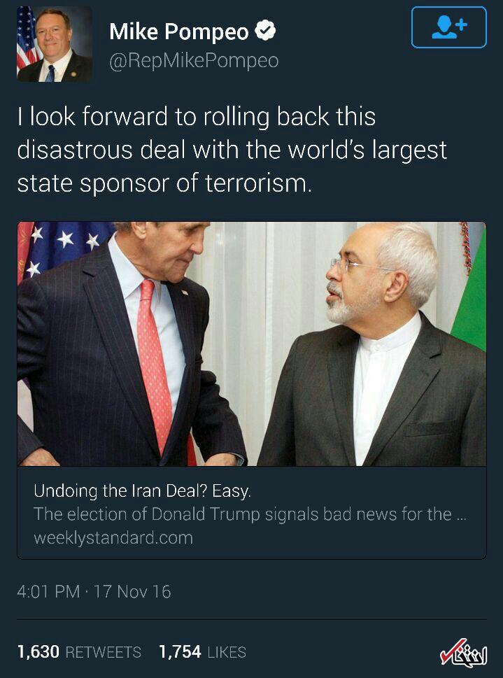 تصوير/ توييت رييس سياي ترامپ: در صددم از نكات منفي توافق با بزرگترين اسپانسر تروريسم در جهان بكاهم!