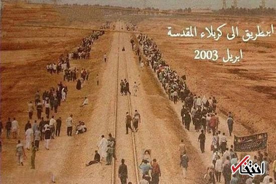 قدیمی‌ترین عکس‌ها از پیاده‌روی تاریخی اربعین