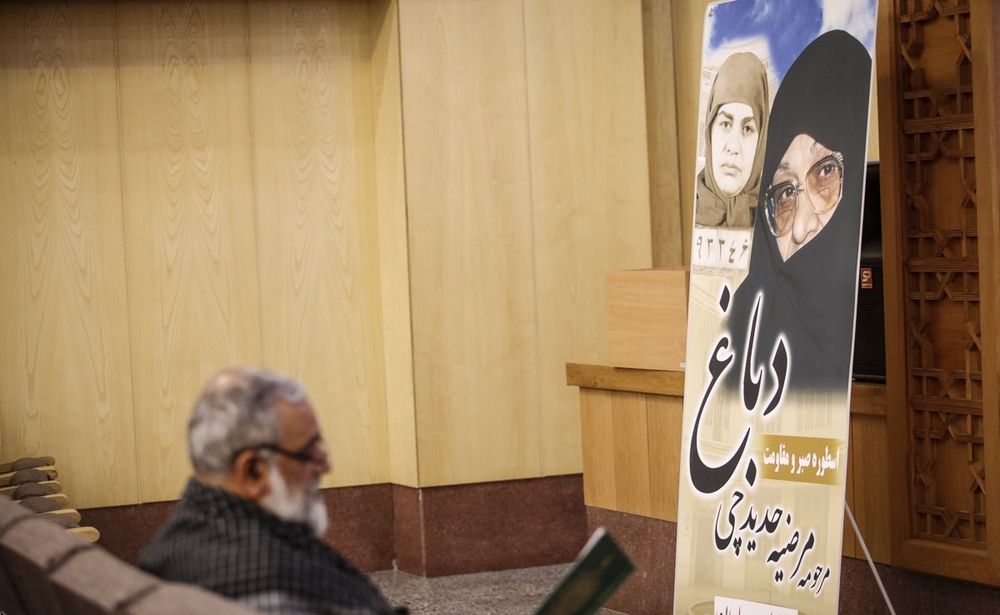 تصاویر : چهره‌ها در مراسم ترحیم مرحومه دباغ