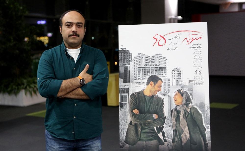 تصاویر : هنرمندان در اکران خصوصی متولد ۶۵