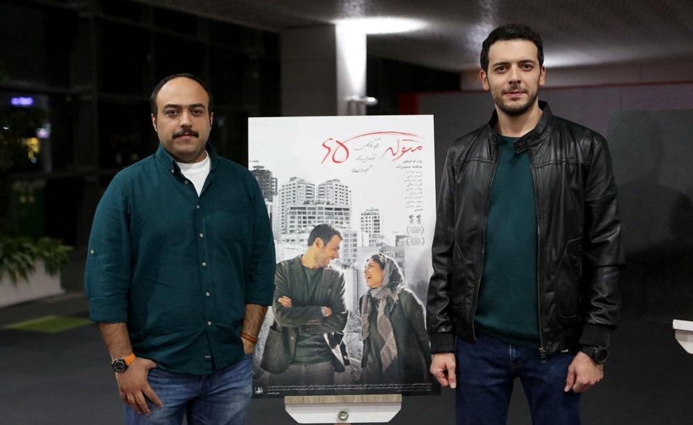 تصاویر : هنرمندان در اکران خصوصی متولد ۶۵