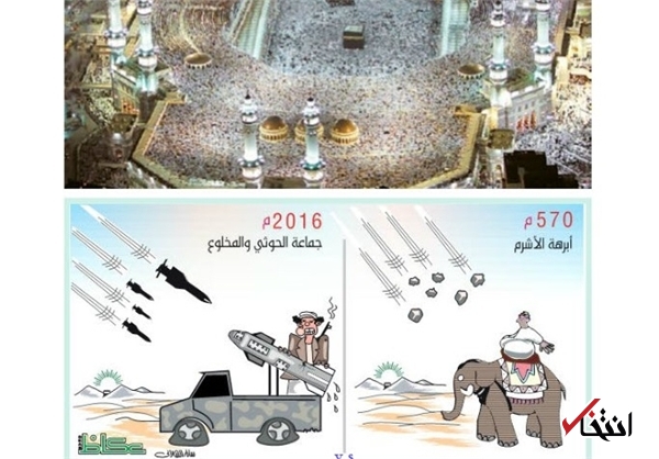 عربستان در حال «ابرهه‌سازی» از ایران است