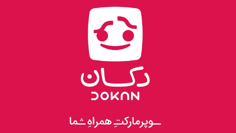 روی گوشی خودتان یک دکان باز کنید! روی گوشی خودتان یک دکان باز کنید!