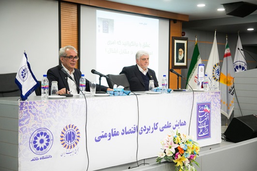 مدیریت سرمایه فکری؛ الزام تحقق اقتصاد مقاومتی