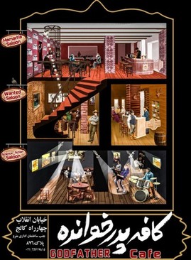 پیشنهادی بهش بده که نتونه ردش کنه!؟