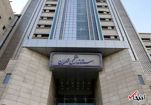 استانداری تهران:تصویب قانون منع رفت و آمد در تهران کذب است استانداری تهران:تصویب قانون منع رفت و آمد در تهران کذب است