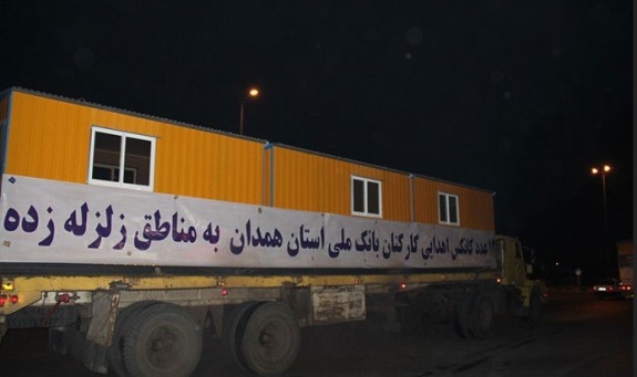 12 کانکس جدید اهدایی بانک ملی به کرمانشاه رسید