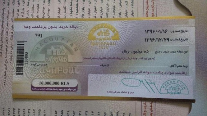 چرا دستگاههای اجرایی فقط بن هاکوپیان را به عنوان هدیه میشناسند؟/ ذبح ناخواسته صنعت پوشاک داخلی/ بازی برد - برد برای یک فروشگاه خاص! چرا دستگاههای اجرایی فقط بن هاکوپیان را به عنوان هدیه میشناسند؟/ ذبح ناخواسته صنعت پوشاک داخلی/ بازی برد - برد برای یک فروشگاه خاص!