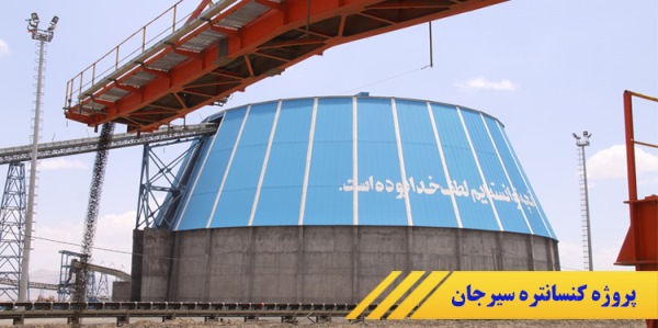 عملکرد میدکو در راستای تحقق مؤلفه&zwnj;های دهگانه اقتصاد مقاومتی