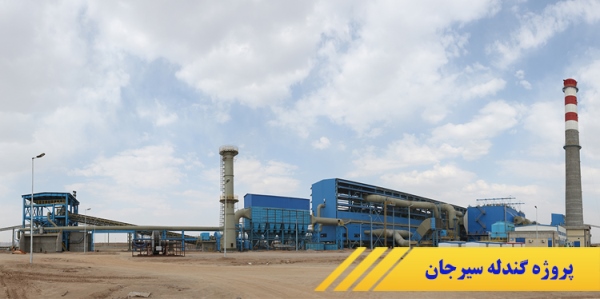 عملکرد میدکو در راستای تحقق مؤلفه&zwnj;های دهگانه اقتصاد مقاومتی