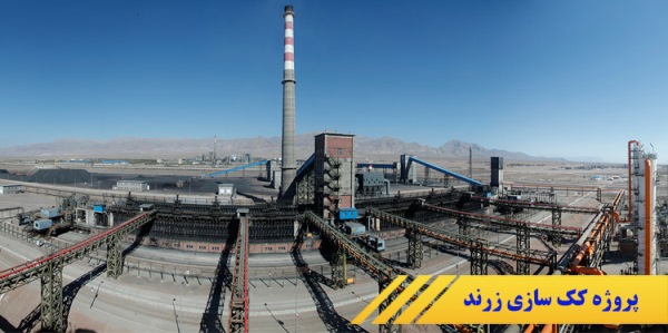 عملکرد میدکو در راستای تحقق مؤلفه&zwnj;های دهگانه اقتصاد مقاومتی