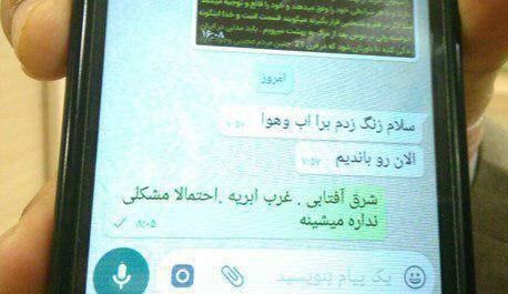 هواپیمای تهران ـ یاسوج در سمیرم سقوط کرد/ تمامی ۶۶ مسافر و خدمه پرواز جان باختند / هواپیما از نوع ATR و از ۲۰ سال قبل در ناوگان هوایی فعال بود / برخورد هواپیما با کوه دنا / برف و بوران مانع اعزام بالگرد به محل سقوط شد / ماجرای سانحه ۲۳ روز قبل هواپیمای سقوط کرده؛ شرکت آسمان: هواپیما نقص فنی نداشت؛ مشکل از فرودگاه یاسوج است