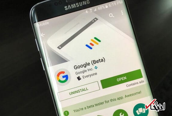 ابزار جدید گوگل &nbsp;اپ &nbsp;برای علاقه مندان به اسکرین شات /ویرایش سریع تر ،اشتراک گذاری قوی تر