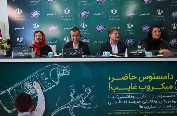 اعلام همکاری «وزارت آموزش و پرورش» و برند «دامستوس» با هدف ارتقای سطح بهداشت مدارس در مناطق محروم ایران اعلام همکاری «وزارت آموزش و پرورش» و برند «دامستوس» با هدف ارتقای سطح بهداشت مدارس در مناطق محروم ایران
