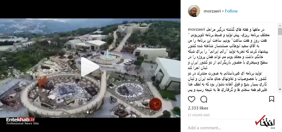 حجت الاسلام 