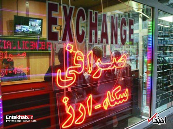 فروش دلار بانکی به مسافران محدود و محدودتر میشود / الزام ارائه 4 سند برای خرید 500 دلار / آیا مدیران بانک مرکزی، خود با 500 دلار به سفر خارجی میروند؟ فروش دلار بانکی به مسافران محدود و محدودتر میشود / الزام ارائه 4 سند برای خرید 500 دلار / آیا مدیران بانک مرکزی، خود با 500 دلار به سفر خارجی میروند؟