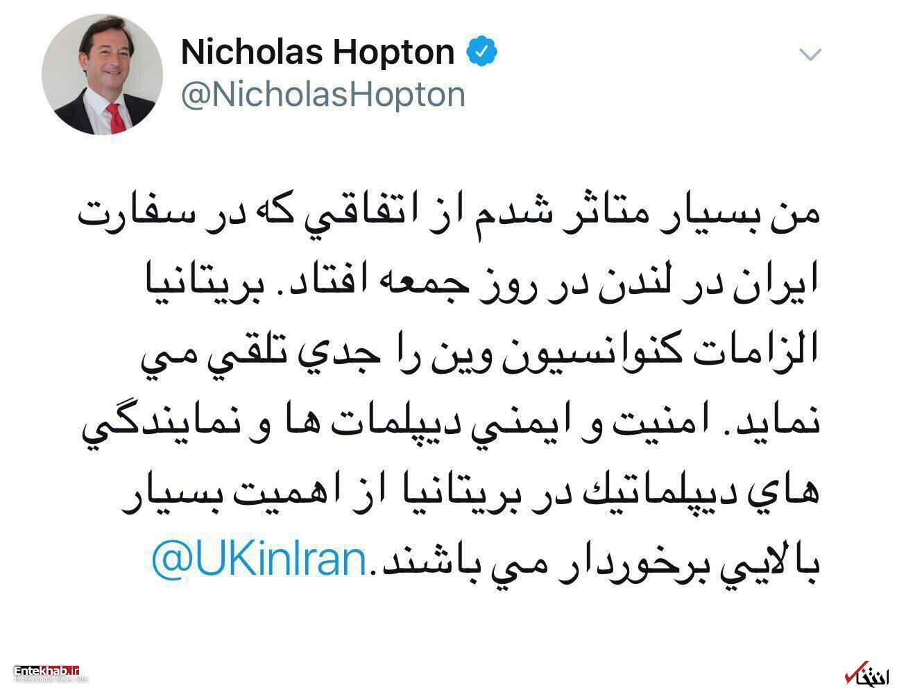 سفیر انگلیس در تهران: از اتفاق روز جمعه متاثرم، امنیت دیپلمات ها برای بریتانیا اهمیت زیادی دارد