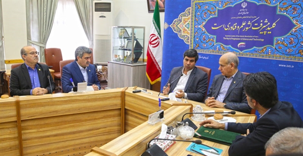 امضای تفاهم نامه همکاری میان بانک کشاورزی و معاونت علمی و فناوری ریاست جمهوری امضای تفاهم نامه همکاری میان بانک کشاورزی و معاونت علمی و فناوری ریاست جمهوری