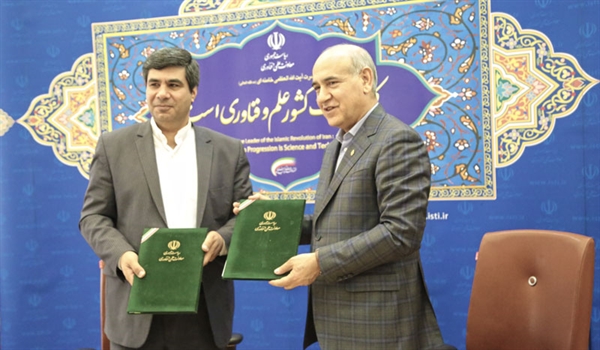امضای تفاهم نامه همکاری میان بانک کشاورزی و معاونت علمی و فناوری ریاست جمهوری امضای تفاهم نامه همکاری میان بانک کشاورزی و معاونت علمی و فناوری ریاست جمهوری