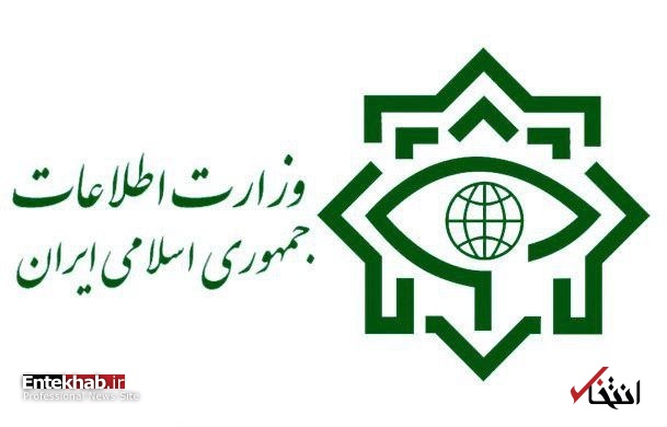 وزارت اطلاعات: شناسایی افراد دو تابعیتی، با جدیت در دستور کار قرار داشته است وزارت اطلاعات: شناسایی افراد دو تابعیتی، با جدیت در دستور کار قرار داشته است